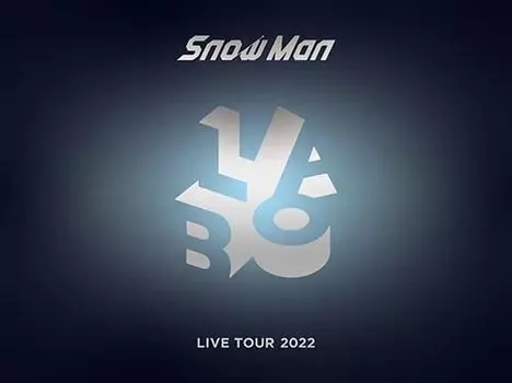 Snow Man LIVE TOUR 2022 Labo. (Первое издание) (Комплект из 3 дисков Blu-ray) [Блю рей]