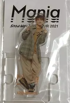 Snow Man Stand Live Tour 2021 Mania Official Goods Johnny&Associates. [Acrylic (Koji Mukai)]