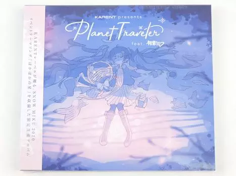Snow Miku 2020 альбом Snow Miku CD Planet Traveler Hatsune Miku feat.