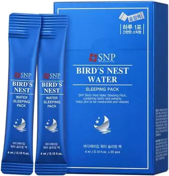 SNP Bird`s Nest Water Sleeping Pack 20 шт./коробка, Антивозрастной, Укрепляющий, Увлажняющий, Корейская косметика, Kbeauty, образец