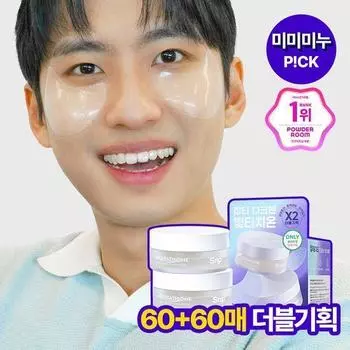 SNP Glutathione Dark Zero тонизирующий патч Double Special (60 листов + 60 листов)