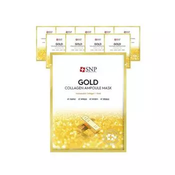 SNP Gold Collagen Ampoule Mask 25 мл 10 шт.