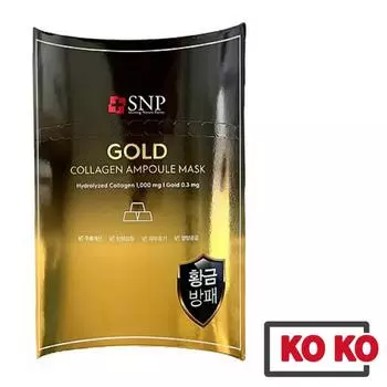 [SNP] GOLD Коллагеновая ампульная маска, 10 шт. 1 box (10ea)