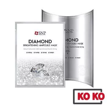 [SNP] Осветляющая ампульная маска Diamond Brightening, 10 шт. 1 box (10ea)