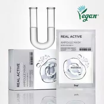 Snp Real Active Brightening Ампульная маска 10 листов