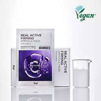SNP Real Active Укрепляющая ампульная маска 10 листов