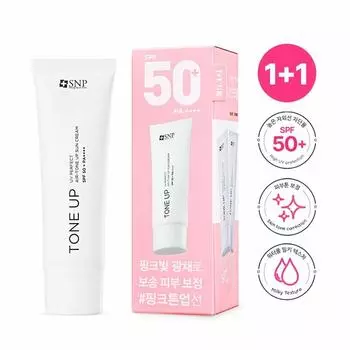 SNP Солнцезащитный крем UV Perfect Air-Tone Up 50 мл, набор 1+1