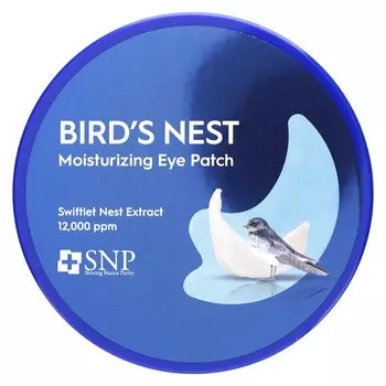 SNP, Увлажняющие патчи для глаз «Птичье гнездо», 60 листов, 1,25 г (0,04 унции) каждый