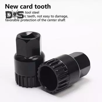 Снятие каретки велосипеда, стальной 20-зубчатый инструмент для снятия каретки велосипеда, инструмент для обслуживания и ремонта велосипеда для горного велосипеда, шоссейного велосипеда серебряный