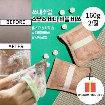 So Natural Green Cica Отшелушивающее мыло для ванны, 160 г (2 шт.)