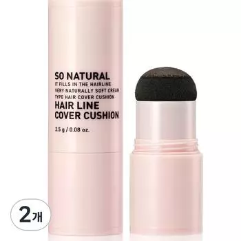 So Natural Hairline Cover Cushion 2.5g, dark brown, 2 pieces