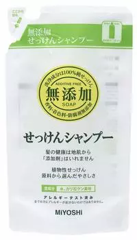 soap shampoo refill 300ml Additive-free