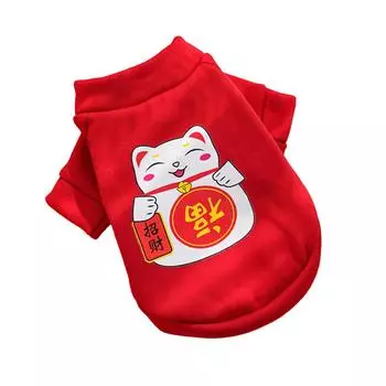 Собака Китайский Новый год костюм Домашние животные узел кнопки Тан зимний питомец ремень костюм шарф пальто китайский Ve Y5Y2 M-1pcs