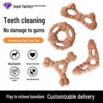 Собака кость из дерева и пластика, устойчивая к жеванию: Игрушка для чистки зубов и избавления от скуки у маленьких собак