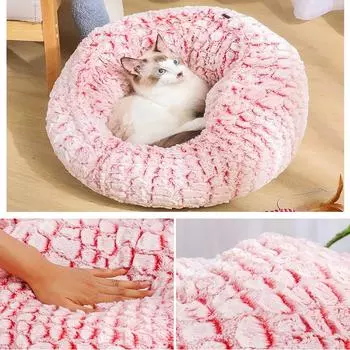 Собака Круглый Кот Зимний теплый спальный мешок Длинная плюшевая мягкая кровать для домашних животных Успокаивающая кровать розовый