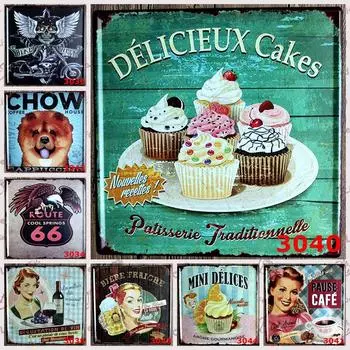 Собака Вино Кофе Мотоцикл Ретро Европейская и американская Реклама Безрамная жестяная картина Бар Кофейня