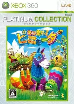 Собирайте коллекцию Pinata Xbox 360 Platinum!