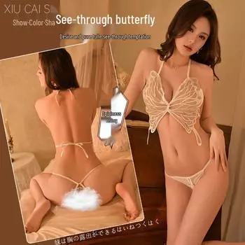 Соблазнительный кружевной комплект «Бабочка» из прозрачной ткани One Size (Suitable for 75-125 jin)