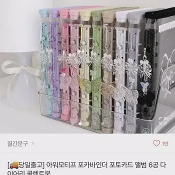 Собрать книгу