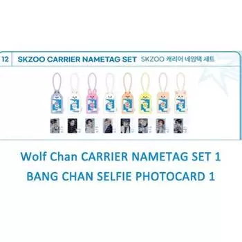 СОБЫТИЕ Stray Kids ПИЛОТ : ДЛЯ ТОВАРА