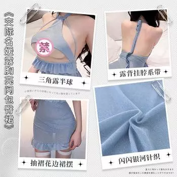 Светская львица показать грудь яркая бедра юбка сексуальный сексуальный перспективный костюм-униформа 67 average size (80-65kg)