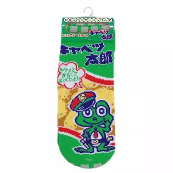 socks cabbage taro