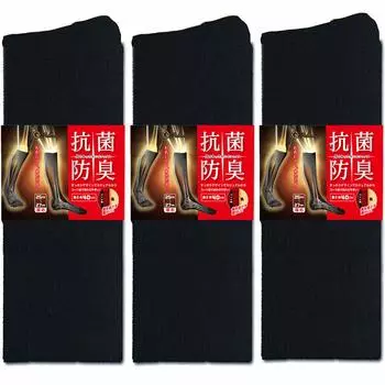 Socks High Socks for for Winter Antibacterial and Odor Resistant Pair Set [Ashuneru] Men s Warm Men (3 Black)
