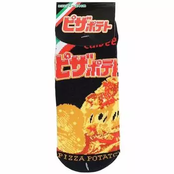 socks pizza potatoes