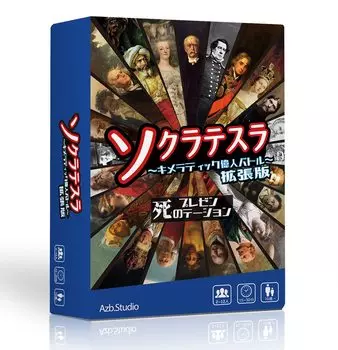 Socra Tesla Great Expanded Edition Презентация смерти Azb.Studio ~Chimeratic Battle~