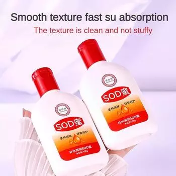 SOD Увлажняющий крем с медом, мужской и женский крем для рук, увлажняющее молочко, нежный увлажняющий крем для лица 100g