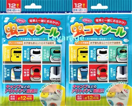 Содержит 24 штуки в Выходим с палочкой от насекомых для отпугивания насекомых Всего. тренироваться!! наклейки. насекомые. наклейки.