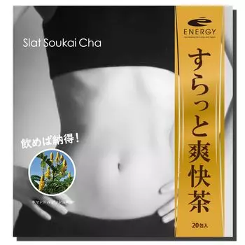 Содержит тщательно отобранные Энергетические Мягкие и освежающие 20 Содержит свечу Под наблюдением чайного мастера Полезные чайные травы, чай, пакетики, куст, Без кофеина,