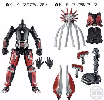 Содо Камен Райдер Zero-One AI 10 подвиг. Набор бронежилетов Kamen Rider Zi-O Dodo Magia Kai, 2 шт.