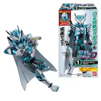 Sodo Kamen Rider Revise by9 (14 pieces) Candy ToyChewing Gum (Kamen Rider Revise)