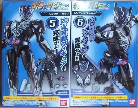 Sodo Kamen Rider Saber Book6 Sodo Kamen Rider Sodo Kamen Rider против Kamen Rider Decade Body Armor Set of 2 & Zero-One & Zi-O Lucifer &