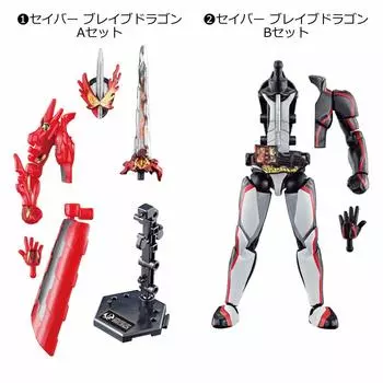 Sodo Kamen Rider Saber Книга 1 Sodo Kamen Rider Zero One Rider Saber Brave Dragon Brave Dragon A Brave Dragon B Bandai Candy Toy Feat. [Камен (1.Сабля