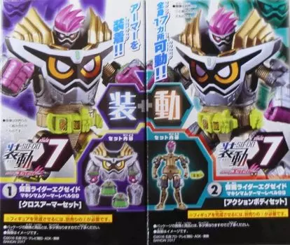 Sodo Kamen Rider STAGE7 2 types set Ramune Maximum Gamer Ex-Aid No Ex-Aid (Body & Armor)