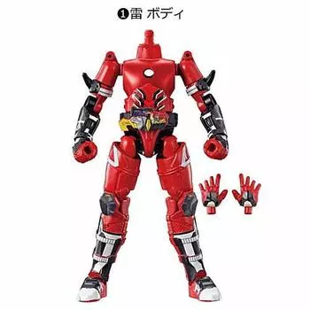 Sodo Kamen Rider Zero-One AI 08 & Sodo Kamen Rider Zi-O [1.Lightning Body] (Single Item)