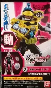 SODO MASKED RIDER EX-AID STAGE3 Отдельный предмет *Нет Рамунэ «Brave Action Body