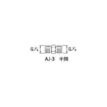 Соединение Anest Iwata для воздуха промежуточное G1/4 AJ-3