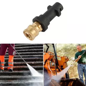 Соединитель для пистолета высокого давления 1/4 быстросъемное соединение для Karcher K2-K7