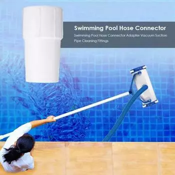 Соединитель для шланга для бассейна Легко устанавливается без запаха Пластиковый адаптер для всасывающей трубы 38 мм Очистка бассейна белый