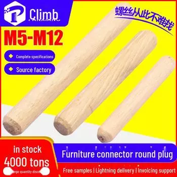Соединитель из цельного дерева: Инструмент для фиксации круглого дюбеля и шипа - размеры M5/M6/M8/M10/M12 5x20