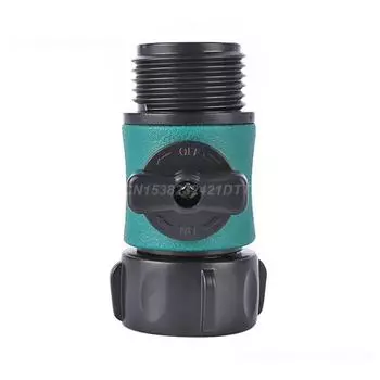 Соединительная труба клапан управления пластиковый регулирующий клапан садовые принадлежности мойка автомобиля водяной пистолет фитинг для полива сада прочный