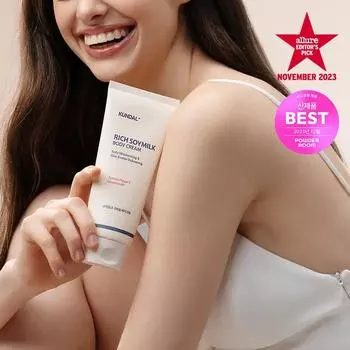 Соевый крем для тела с высоким содержанием влаги 200 мл