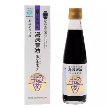 Соевый соус Yuasa Свежие черные соевые бобы 200 мл Изготовлено из отечественных черных бобов Соевый соус «Сашими» Соевый соус из черных бобов Лучшая золотая медаль Богатая премиальная соя