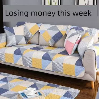 Sofa Cushion Fabric Pure Cotton All Year Round Neutral Non Slip Living Room Simple Modern Sofa Cover Slipcover Full Covered Single Cushion Emilina 45*45cm pillow core