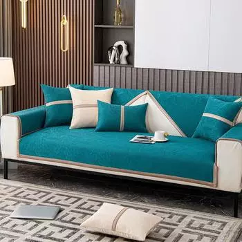 Sofa Cushion Four Seasons Universal Cover Cloth All-Inclusive Universal Sofa Cover Three Seats and One Imperial Concubine Cushion 70*70cm
