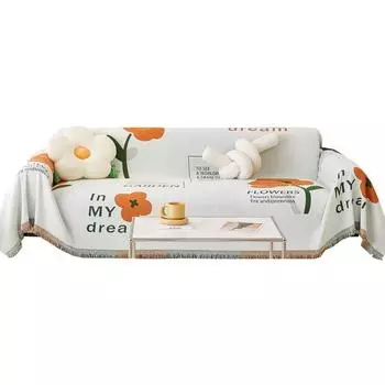 Sofa Towel, Non-slip, Universal Sofa Blanket, Universal Sofa Cover, High-end Cover Cloth for All Seasons 180*130cm