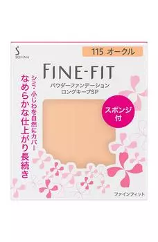 Sofina Fine Fit Powder Foundation Long Keep SP 115 Ocher 1 piece